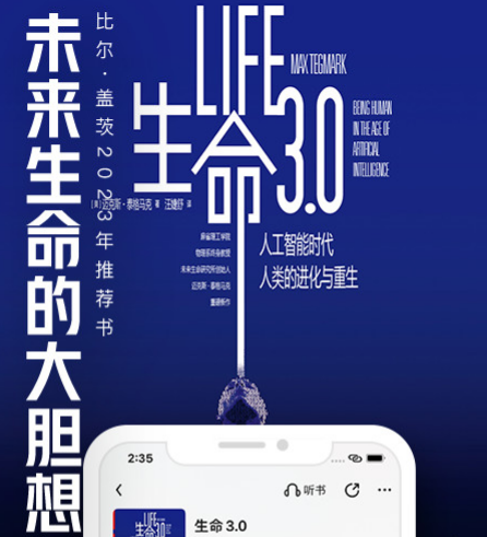 阅读app下载什么 阅读软件下载分享截图