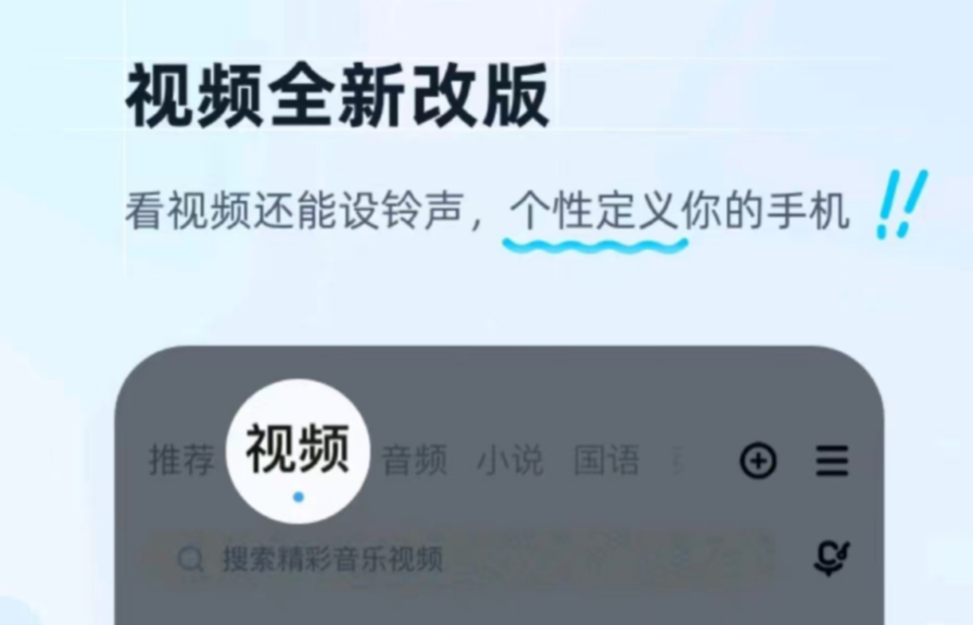 有没有不用钱的下载歌曲软件分享 实用的音乐下载软件推荐截图
