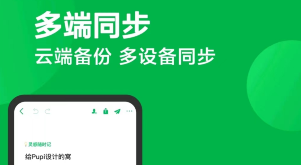 不用钱6旅行记录app都有没有 before_4的旅行记录app分享截图