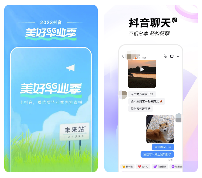 口碑app好软件榜单合集 口碑比较好的手机app链接分享截图