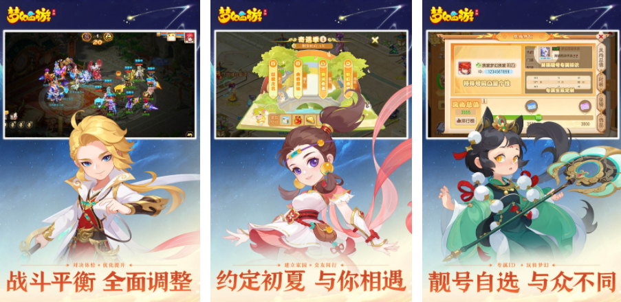 能够结婚生子的游戏手机版有哪几款 受欢迎的结婚生子手游介绍2023截图