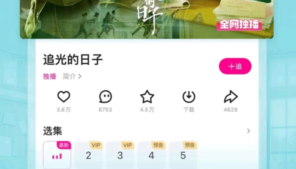 不用钱高清视频软件榜单合集 有哪几款免费高清视频软件分享截图