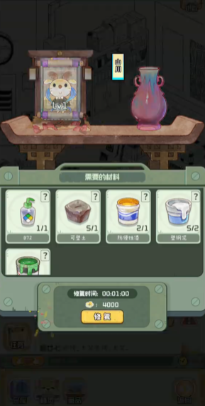 奇趣博物馆精灵有没有作用 精灵作用详细盘点截图