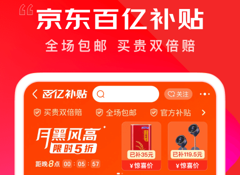 买大牌正品便宜的app有没有