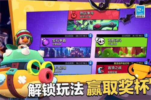2023有什么在班级里玩的游戏 学生爱玩的手游安卓下载合辑截图