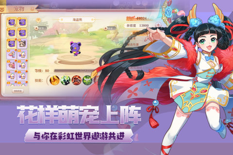 二次元rpg游戏手机版榜单合集82023 火爆的的角色扮演游戏before_2截图