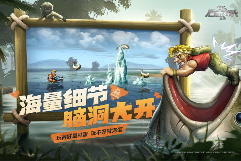 耐玩的童年的游戏推荐2023 怀旧游戏有哪几款合集TOP5截图