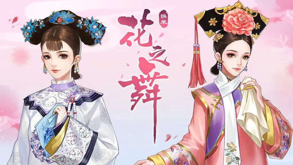 2023美女最多的游戏是哪些 美女比较多的游戏推荐截图