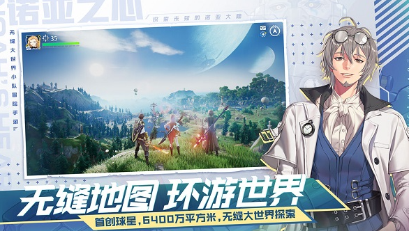 相似战神5的游戏介绍2023 受欢迎的动作冒险游戏手机版推荐 截图
