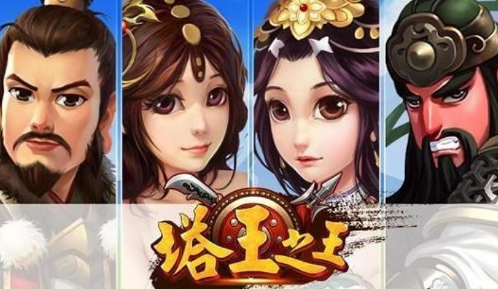 塔王之王账号能买卖吗 塔王之王账号在哪里交易截图