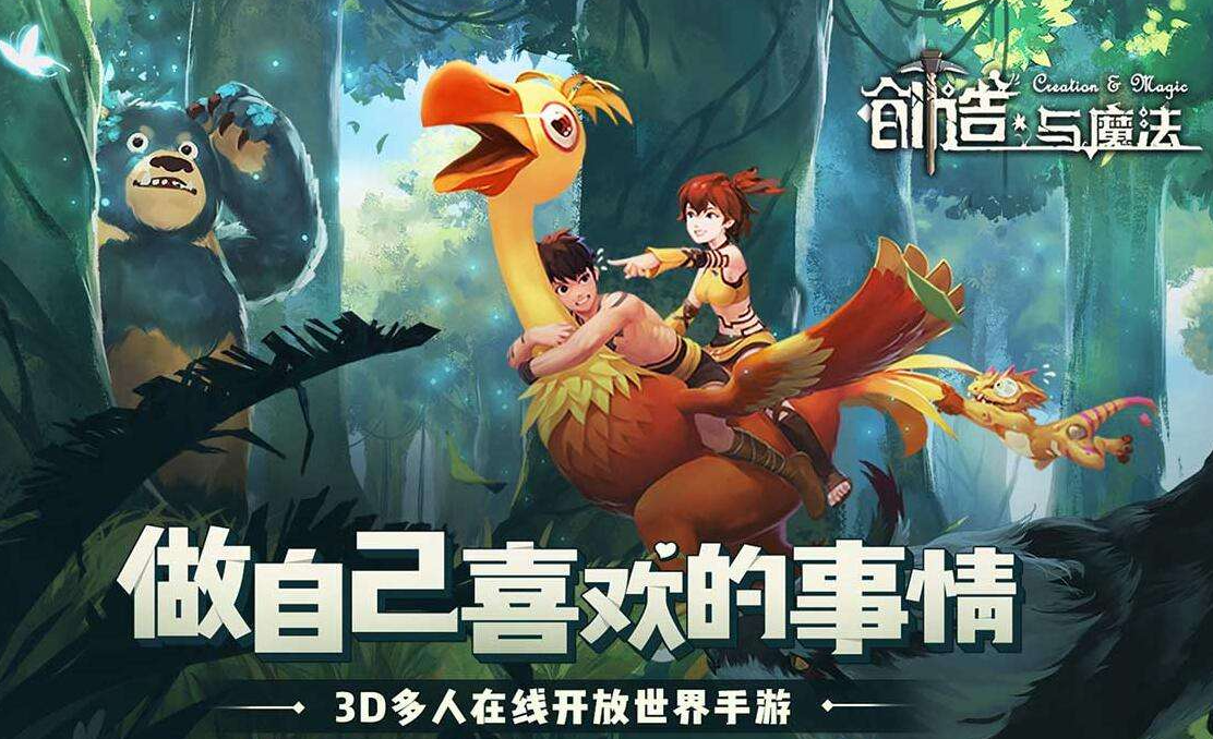 游戏热度高的游戏推荐