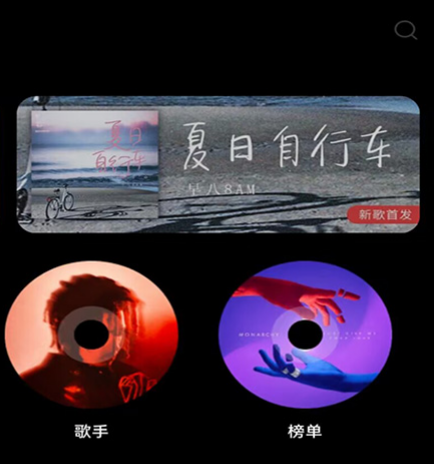 不用钱听歌神器app有哪几款 能够免费听歌的软件榜单截图