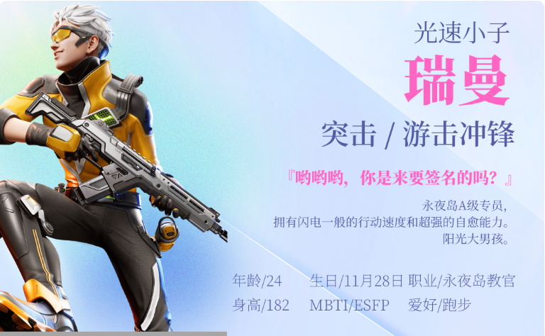 高能英雄哪些英雄厉害 高能英雄强力英雄分享截图