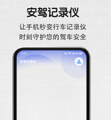 记录路线轨迹的app哪些好 记录路线轨迹的软件榜单截图