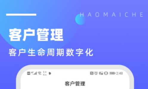 买车app软件哪些好汽车之家 实用的买车软件合辑榜单合集截图