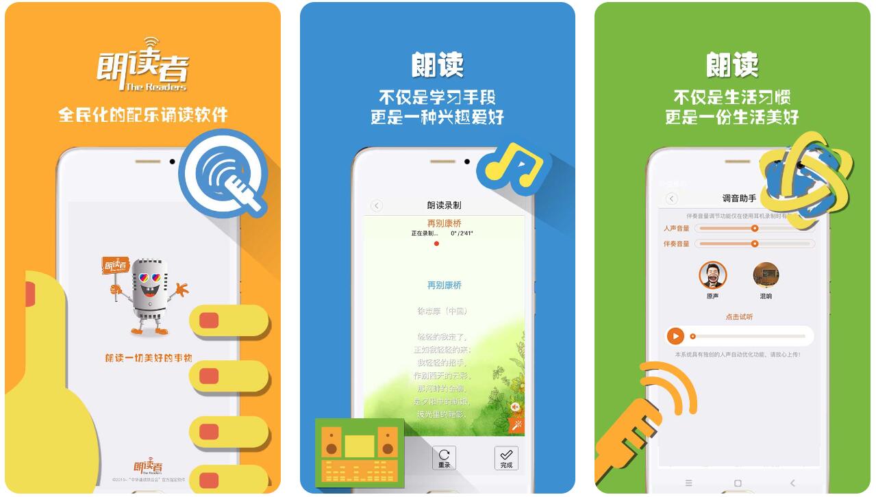 盲人手机读屏软件哪些好用 正规读屏app介绍截图