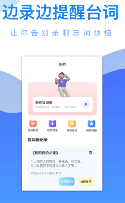 不用钱追剧高清无广告软件下载 实用的追剧app榜单合集截图