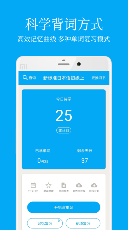 日本app哪些好用 有哪几款实用的日本app分享截图