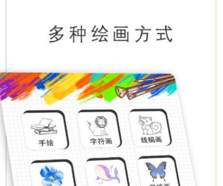 制作动画的软件有哪几款 实用的制作动画软件合辑分享截图