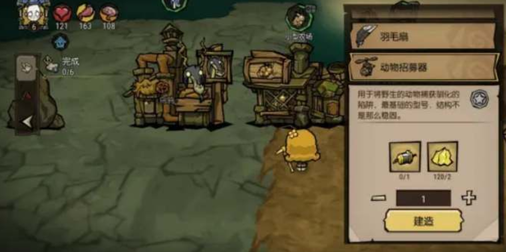 饥荒新家园鸟笼怎么做 饥荒新家园鸟笼制作方法盘点截图