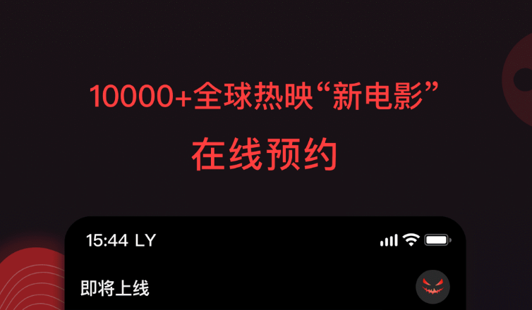 能够不用钱看任何电影的软件有哪几款 好用的看电影软件榜单截图