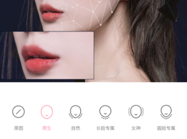 能够修眉毛的p图软件哪些好 实用的修眉p图软件介绍截图