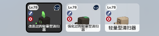 蔚蓝档案综合战术考试是什么 蔚蓝档案综合战术防御考试通关角色分享截图