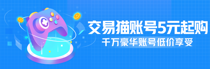 两个人成行一个账号双人玩能够吗 可靠的账号交易平台推荐截图