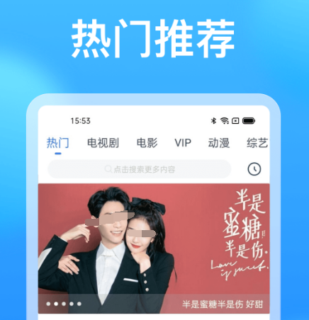 能够不用钱看动画片的app有哪几款 免费看动画片的软件榜单截图