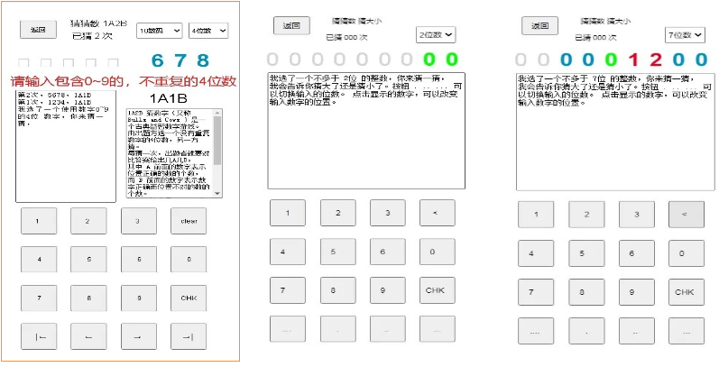 热门的少儿游戏大全7-12岁有哪些