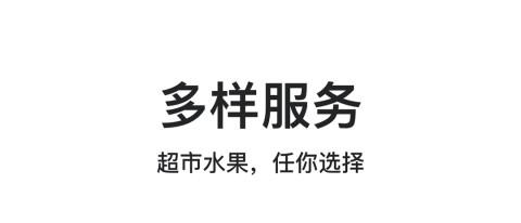 有能够点外卖的软件吗 外卖软件推荐截图