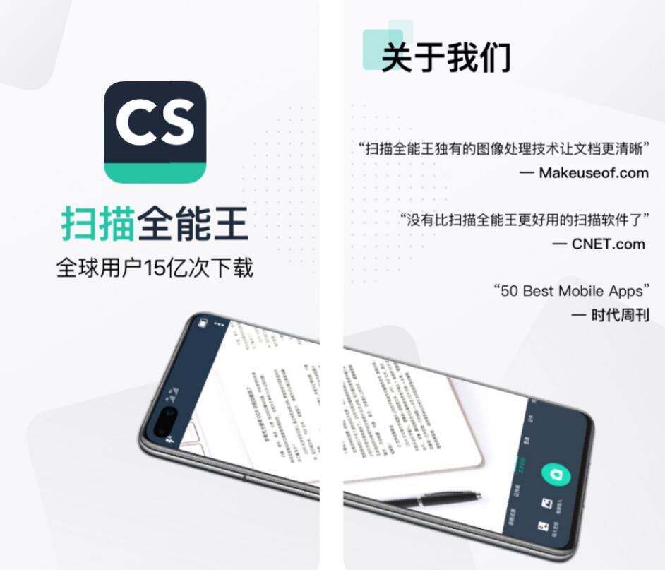 乐谱扫描识别软件有没有分享 好用的文本扫描软件有哪几款截图