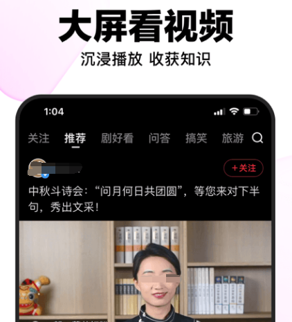 能够不用钱观看视频的软件有哪几款 免费观看视频app榜单截图