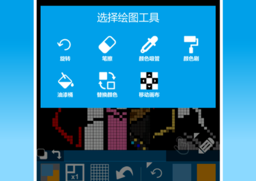 能够画图的手机软件有哪几款 实用的绘图app下载推荐截图