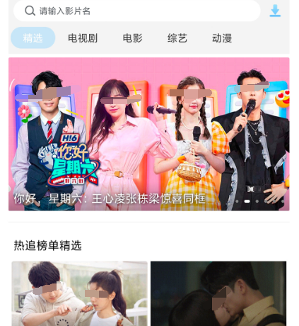 能够不用钱追剧的软件有哪几款 免费追剧的app榜单截图