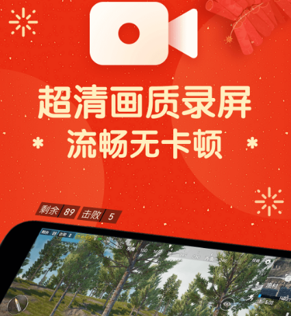 录制微课用什么软件最方便 能够录制微课的app榜单截图