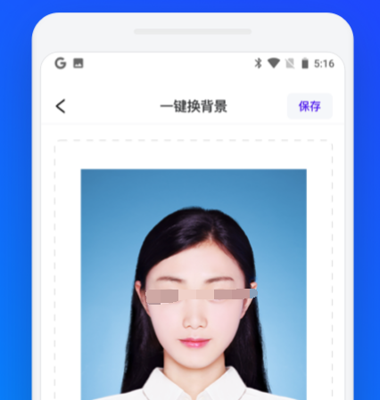 抠图神器app有哪几款 能够抠图的软件榜单截图