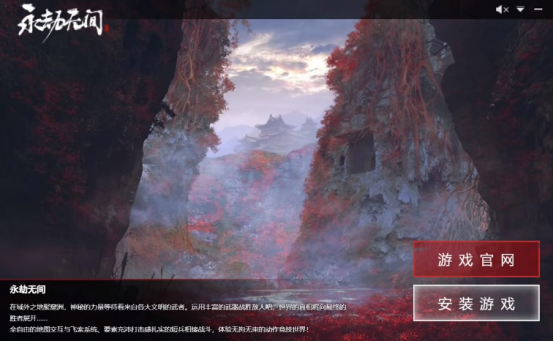 永劫无间官网和steam能一起玩吗 永劫无间免下载方法盘点截图