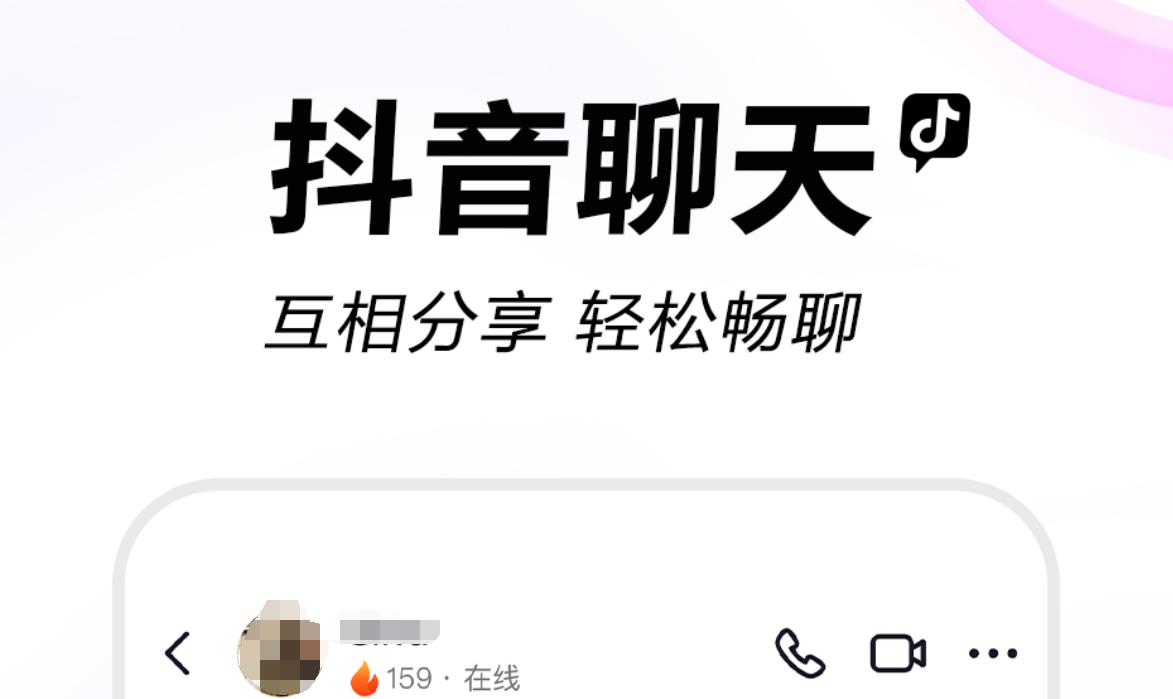 能够看短视频的app有哪几款 火爆的短视频app盘点截图