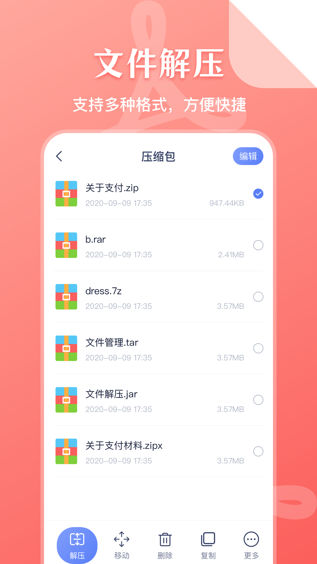 文件搜索软件榜单合集8 耐玩的文件搜索APPbefore_2截图