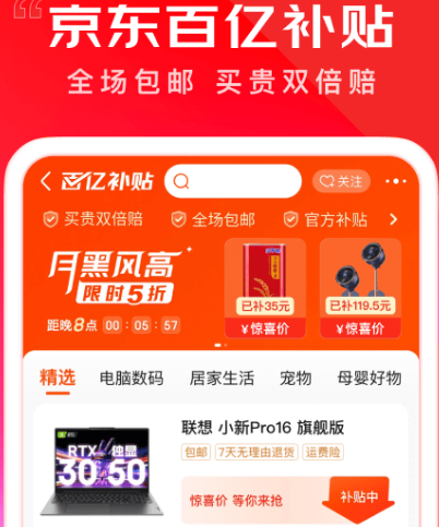 相似得物的app还有哪几款 类似得物购物软件分享截图