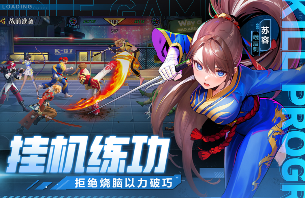 2023游戏大作有哪几款 受欢迎的小游戏下载合集截图