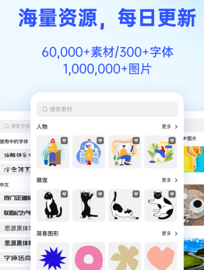 设计图片灵感app有哪几款 设计图片寻找灵感软件合辑截图