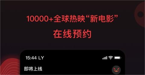 能够不用钱观看所有电影的软件有吗 实用的电影软件推荐截图