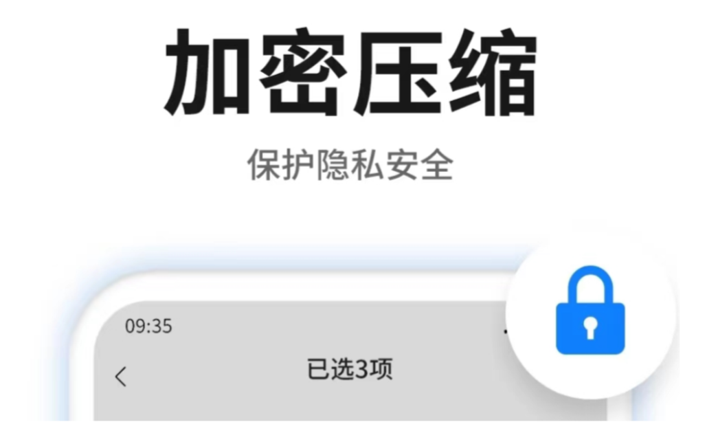 能够不用钱解压文件的软件都有没有 实用的解压文件软件分享截图