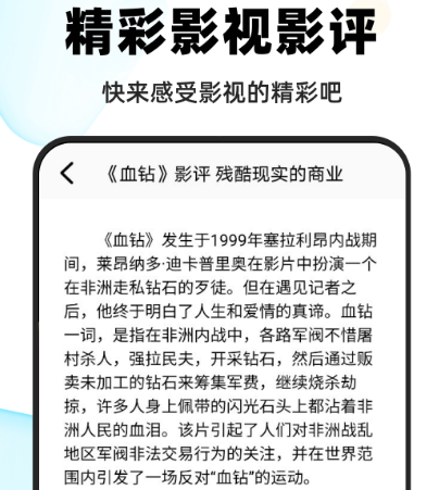 能够投屏并且不用钱观看的软件有哪几款 免费追剧并投屏的app合辑截图