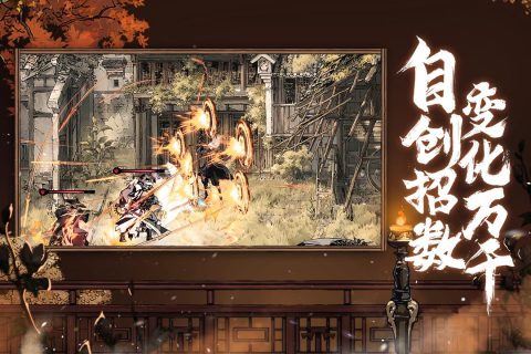 2023相似仁王2的游戏有哪几款 受欢迎的角色扮演动作游戏分享截图