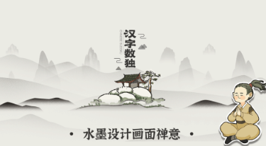 著名趣味数学游戏有哪几款2023 火爆的的数学榜单9before_1截图