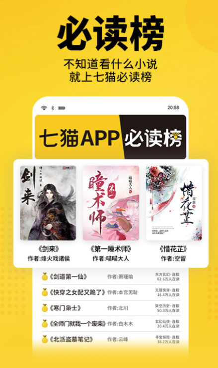能够导入书源的小说软件有哪几款 能导入本地小说的阅读app分享截图