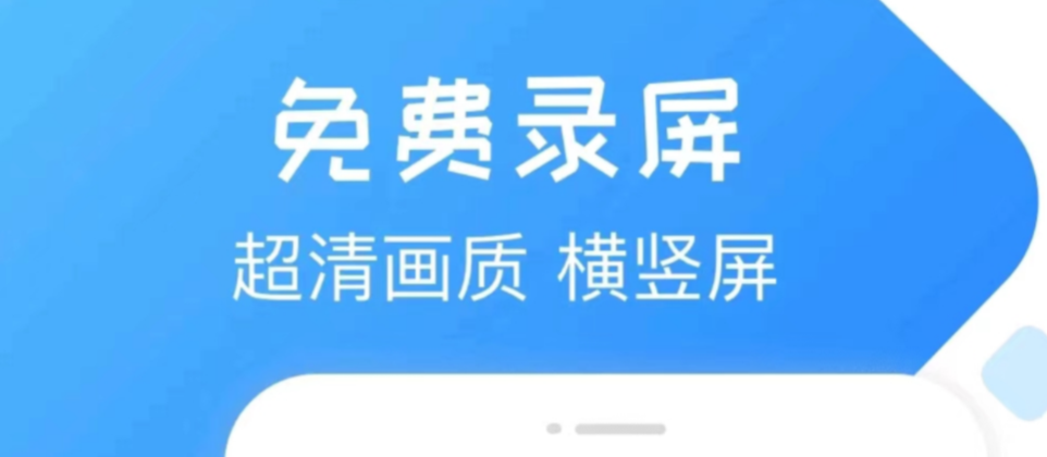 有没有能够分屏的录像软件分享 可以分屏的录像软件都有什么截图
